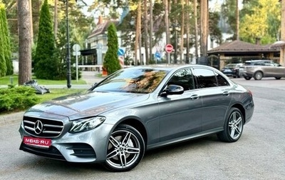 Mercedes-Benz E-Класс, 2019 год, 3 790 000 рублей, 1 фотография