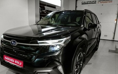 Subaru Forester, 2026 год, 8 200 000 рублей, 1 фотография