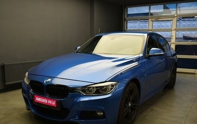 BMW 3 серия, 2018 год, 2 177 000 рублей, 1 фотография