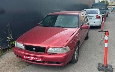Volvo V70 III рестайлинг, 1997 год, 399 000 рублей, 1 фотография
