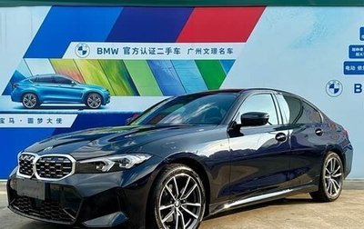 BMW 3 серия, 2026 год, 4 800 006 рублей, 1 фотография