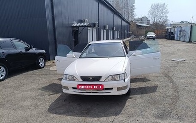 Toyota Vista, 1996 год, 330 000 рублей, 1 фотография