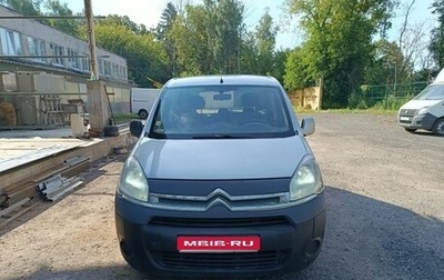 Citroen Berlingo II рестайлинг, 2013 год, 415 000 рублей, 1 фотография