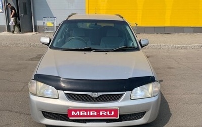 Mazda Familia, 1998 год, 289 000 рублей, 1 фотография