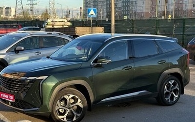 Geely Atlas, 2025 год, 3 700 000 рублей, 1 фотография