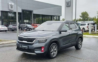 KIA Seltos I, 2020 год, 2 022 000 рублей, 1 фотография