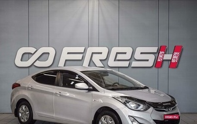 Hyundai Elantra V, 2015 год, 980 000 рублей, 1 фотография