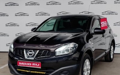 Nissan Qashqai, 2013 год, 999 000 рублей, 1 фотография