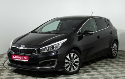 KIA cee'd III, 2015 год, 1 370 000 рублей, 1 фотография