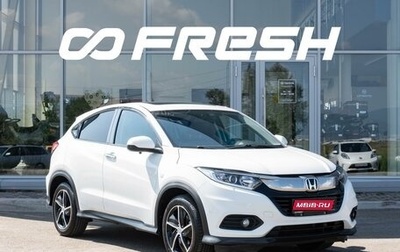 Honda Vezel, 2022 год, 1 977 000 рублей, 1 фотография