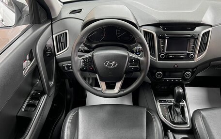 Hyundai Creta I рестайлинг, 2016 год, 1 835 000 рублей, 11 фотография