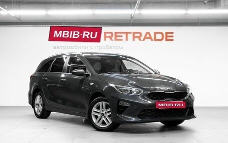 KIA cee'd III, 2019 год, 1 600 000 рублей, 4 фотография