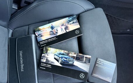 Mercedes-Benz E-Класс, 2019 год, 3 790 000 рублей, 8 фотография