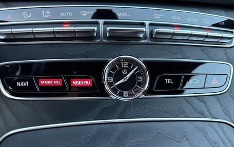Mercedes-Benz E-Класс, 2019 год, 3 790 000 рублей, 14 фотография