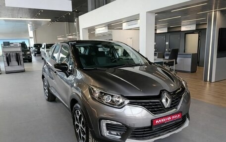 Renault Kaptur I рестайлинг, 2016 год, 1 549 000 рублей, 1 фотография
