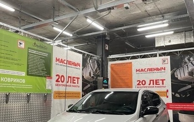 Hyundai Solaris II рестайлинг, 2013 год, 639 950 рублей, 1 фотография