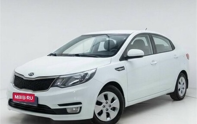 KIA Rio III рестайлинг, 2015 год, 1 050 000 рублей, 1 фотография