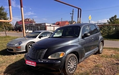 Chrysler PT Cruiser, 2002 год, 190 000 рублей, 1 фотография