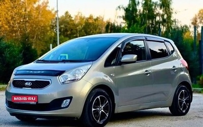 KIA Venga I, 2013 год, 795 000 рублей, 1 фотография
