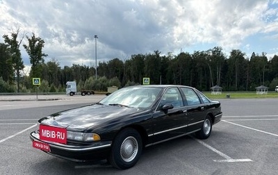 Chevrolet Caprice IV, 1993 год, 1 690 000 рублей, 1 фотография