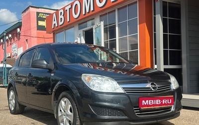 Opel Astra H, 2013 год, 679 000 рублей, 1 фотография