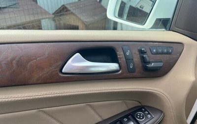 Mercedes-Benz GL-Класс, 2014 год, 4 000 000 рублей, 1 фотография