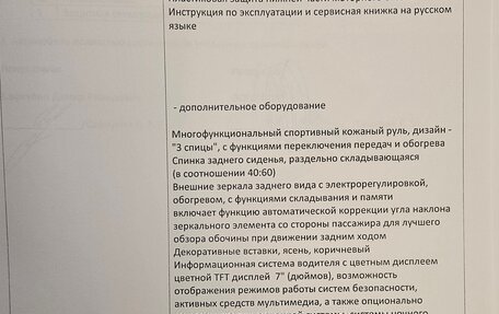 Audi A6, 2014 год, 2 000 000 рублей, 14 фотография