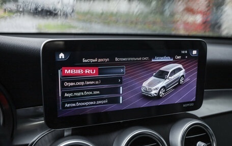Mercedes-Benz GLC, 2022 год, 4 699 000 рублей, 18 фотография