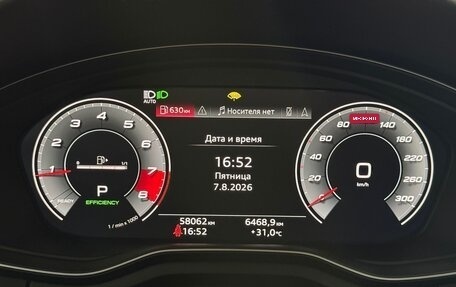 Audi A4, 2021 год, 4 600 000 рублей, 24 фотография