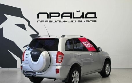 Chery Tiggo (T11), 2014 год, 779 900 рублей, 4 фотография