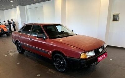 Audi 80, 1987 год, 40 000 рублей, 1 фотография