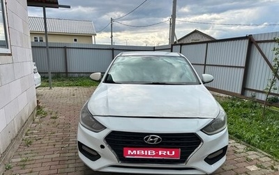 Hyundai Solaris II рестайлинг, 2017 год, 470 000 рублей, 1 фотография