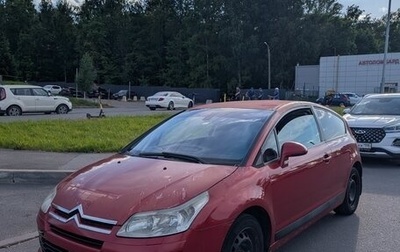 Citroen C4 II рестайлинг, 2007 год, 350 000 рублей, 1 фотография