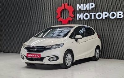 Honda Fit III, 2017 год, 1 100 000 рублей, 1 фотография