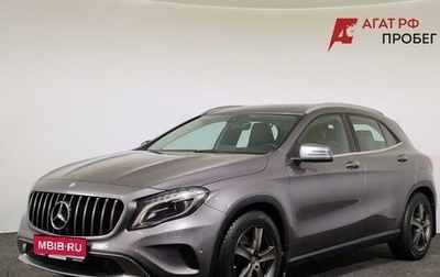 Mercedes-Benz GLA, 2016 год, 1 900 000 рублей, 1 фотография