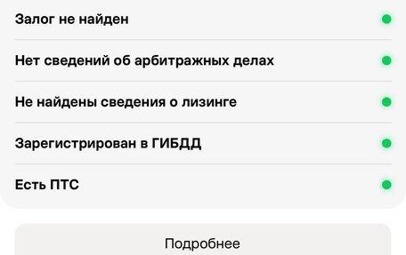 BMW 3 серия, 2004 год, 690 000 рублей, 21 фотография