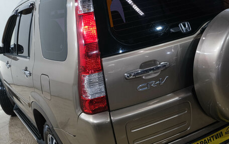 Honda CR-V II рестайлинг, 2006 год, 699 000 рублей, 8 фотография
