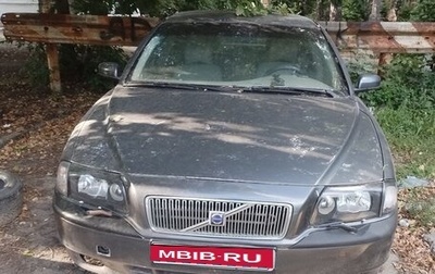 Volvo S80 II рестайлинг 2, 2003 год, 195 000 рублей, 1 фотография