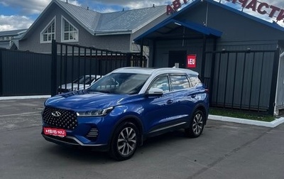 Chery Tiggo 7 Pro, 2020 год, 1 500 000 рублей, 1 фотография
