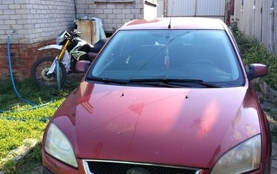 Ford Focus II рестайлинг, 2005 год, 240 000 рублей, 1 фотография