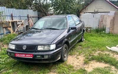 Volkswagen Passat B4, 1994 год, 225 000 рублей, 1 фотография