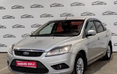 Ford Focus II рестайлинг, 2011 год, 449 000 рублей, 1 фотография