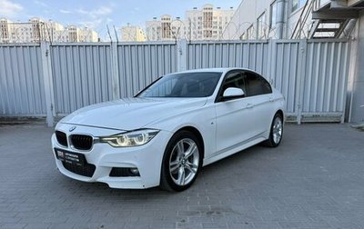 BMW 3 серия, 2017 год, 1 729 000 рублей, 1 фотография