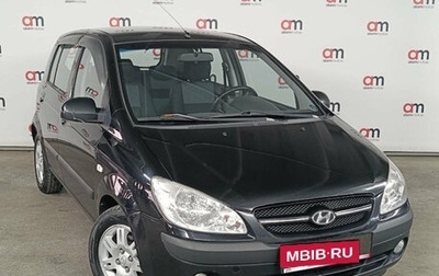 Hyundai Getz I рестайлинг, 2008 год, 549 000 рублей, 1 фотография