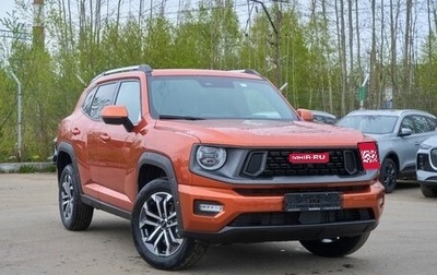 Haval H7, 2026 год, 4 199 000 рублей, 1 фотография