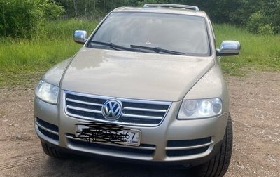 Volkswagen Touareg III, 2004 год, 650 000 рублей, 1 фотография
