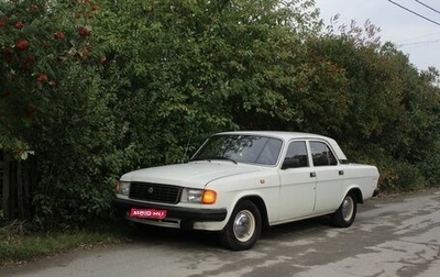 ГАЗ 31029 «Волга», 1996 год, 152 000 рублей, 1 фотография