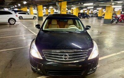 Nissan Teana, 2011 год, 695 999 рублей, 1 фотография