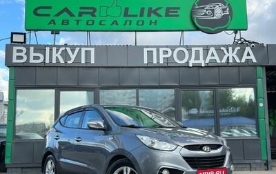 Hyundai ix35 I рестайлинг, 2012 год, 999 000 рублей, 1 фотография