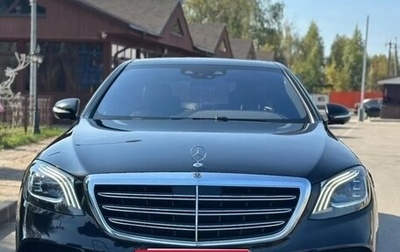 Mercedes-Benz S-Класс, 2017 год, 440 000 рублей, 1 фотография